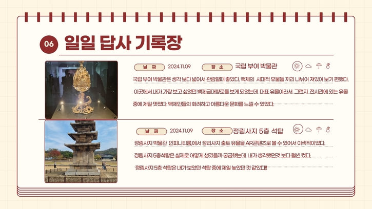 page2_1.jpg
