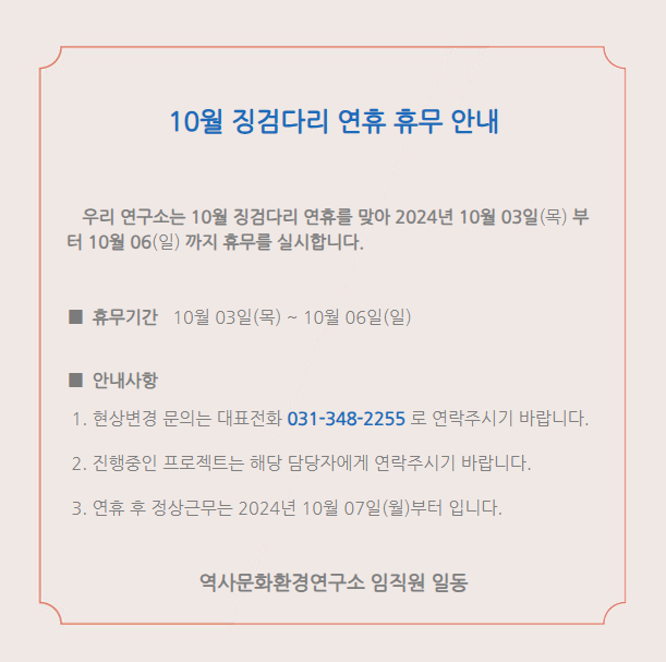 스크린샷 2024-09-30 231606.png