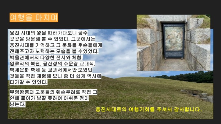 꿈나무-2022년2차-활동-20221030-공주밤짜장면_6.jpg