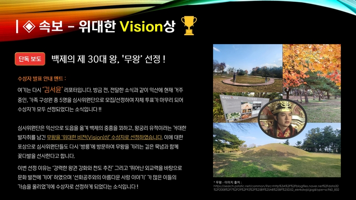 2-교과서 - 어디까지 가봤니 (결과보고서)_4.jpg