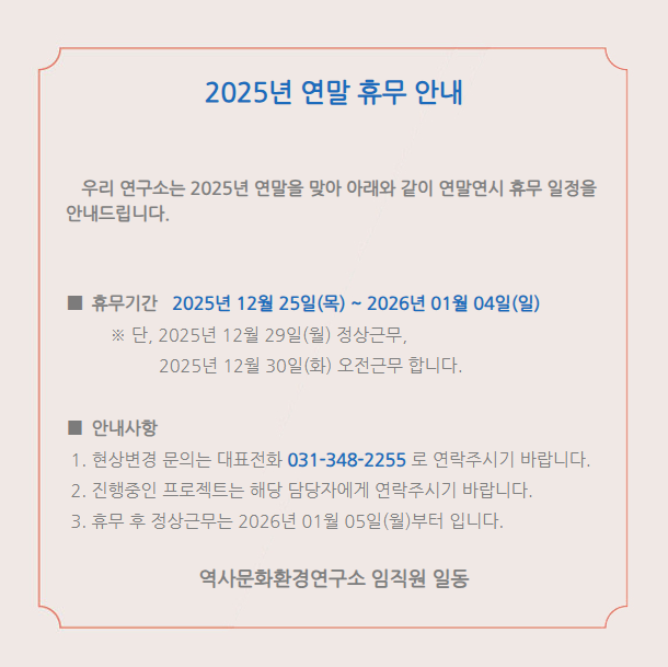 스크린샷 2025-12-12 134813.png