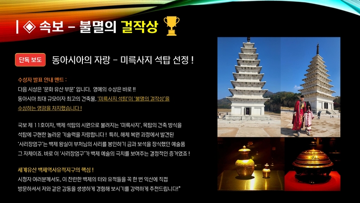 2-교과서 - 어디까지 가봤니 (결과보고서)_5.jpg