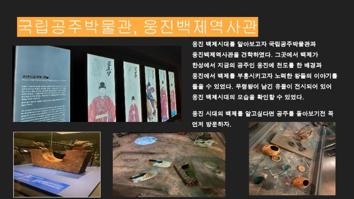 꿈나무-2022년2차-활동-20221030-공주밤짜장면_3.jpg