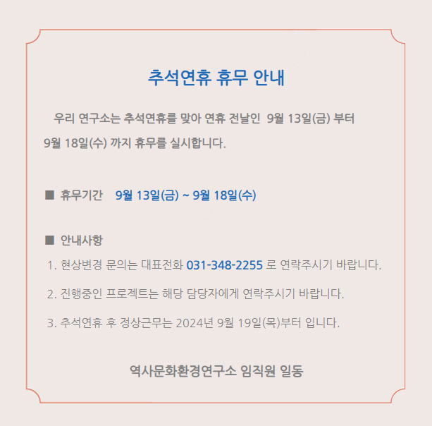 스크린샷 2024-09-09 130137.png