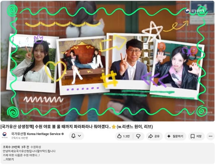 스크린샷 2026-06-27 082314.png