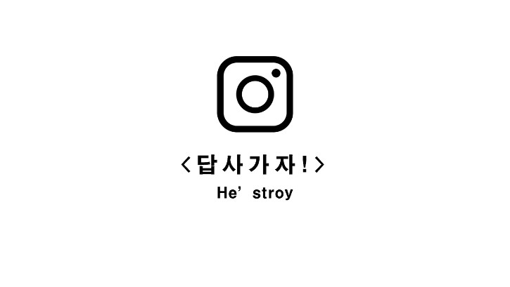 He'story_페이지_1.jpg