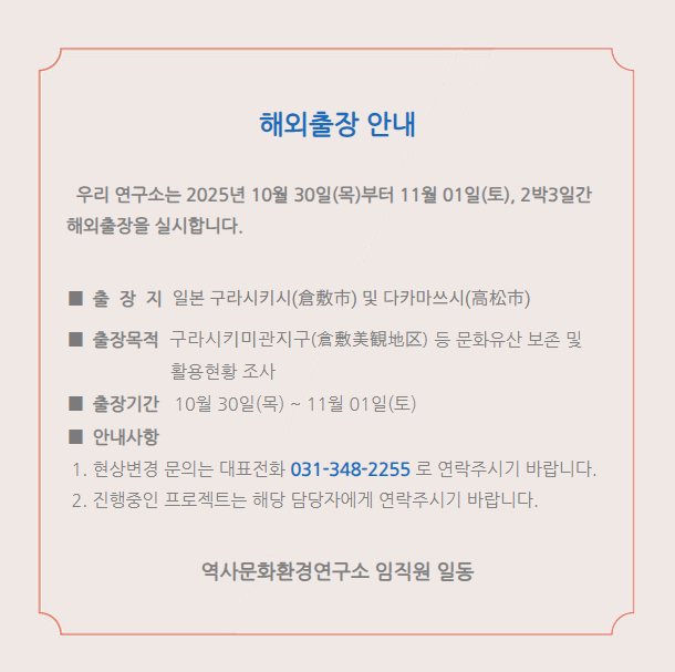 스크린샷 2025-10-25 142302.png