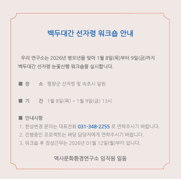 스크린샷 2025-12-31 134536.png