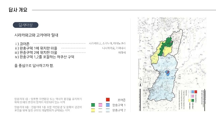 해외답사-2024년1차-신청-사이커스 유준-답사계획서_3.jpg