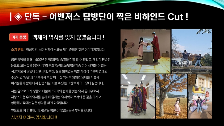 2-교과서 - 어디까지 가봤니 (결과보고서)_6.jpg