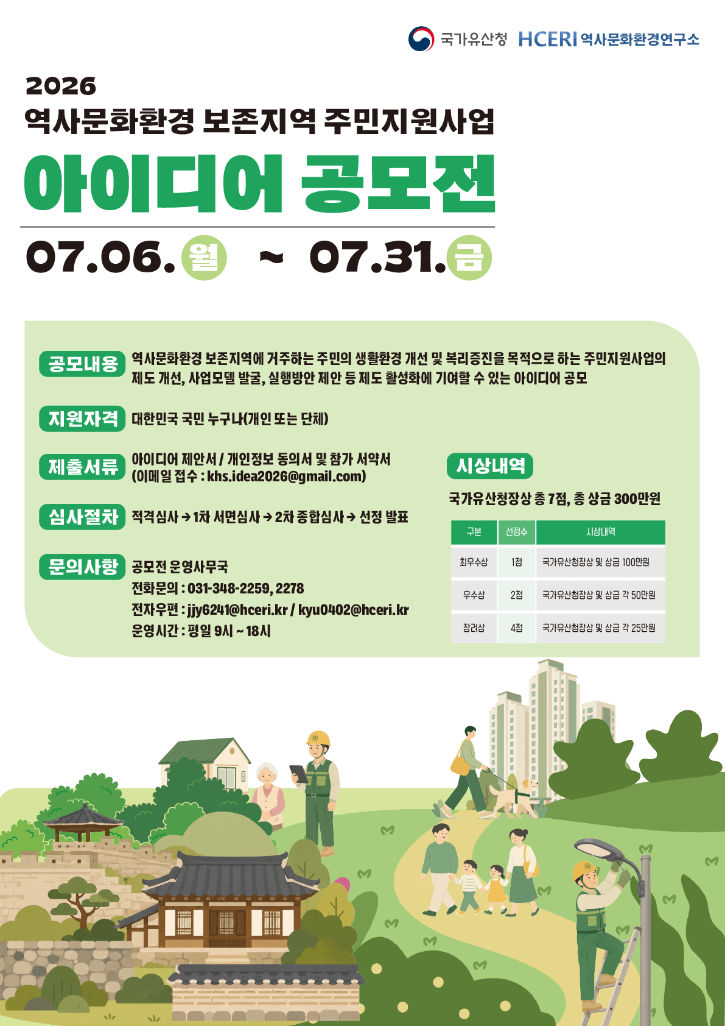 KakaoTalk_20260702_090502616.png