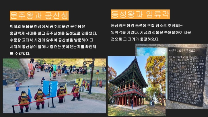 꿈나무-2022년2차-활동-20221030-공주밤짜장면_4.jpg